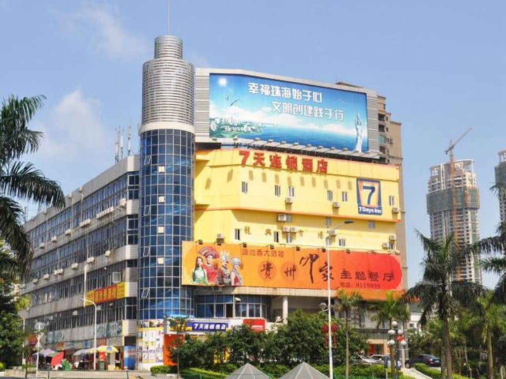 7Days Inn Zhu Hai Gong Bei Tunnel Portal Ζουχάι Εξωτερικό φωτογραφία